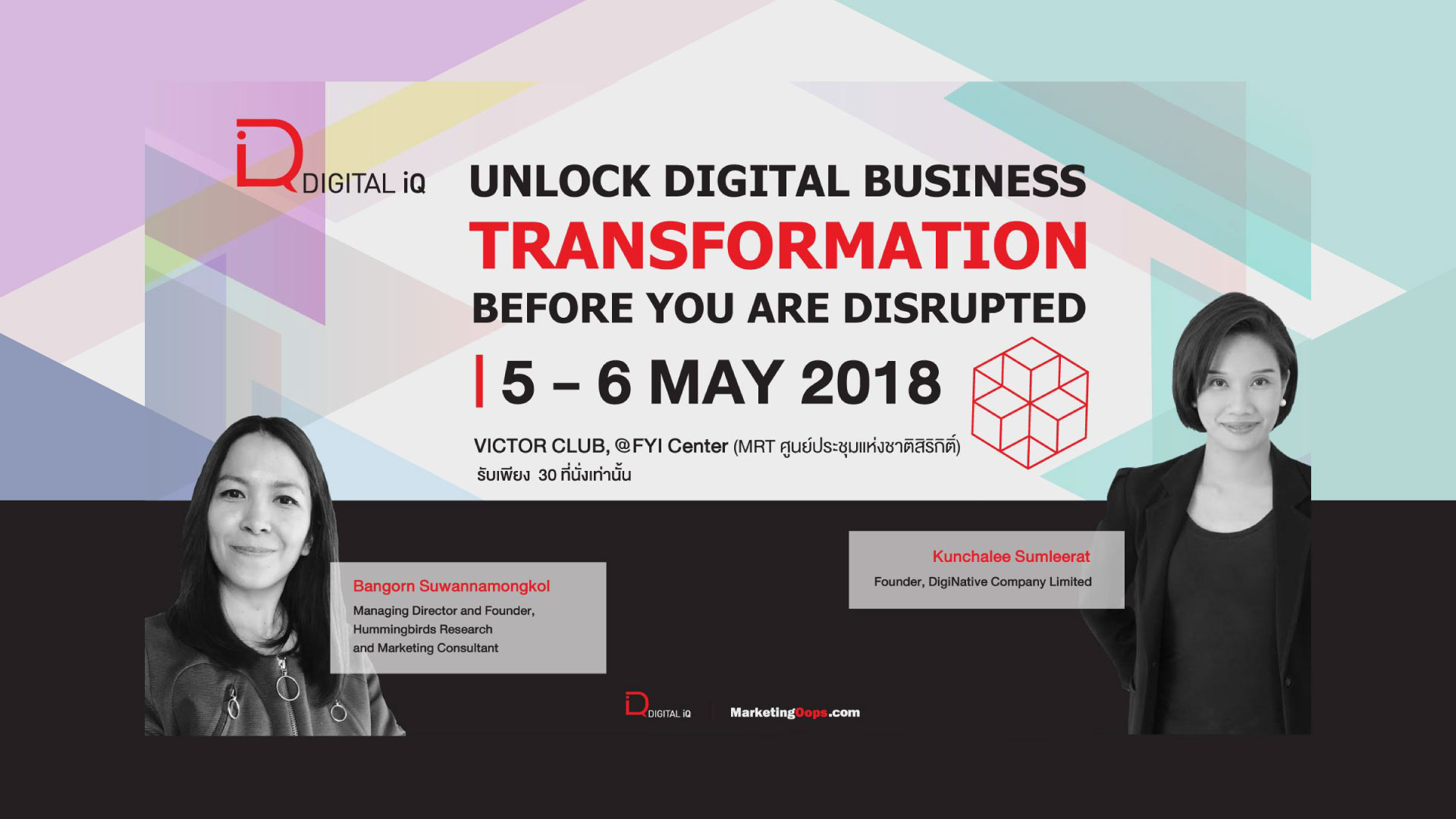 UNLOCK DIGITAL BUSINESS TRANSFORMATION BEFORE YOU ARE DISRUPTED